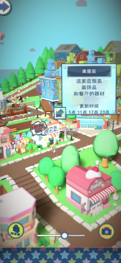 ��ż�����С���ֻ���-��ż�����С�����°�����v1.3.0