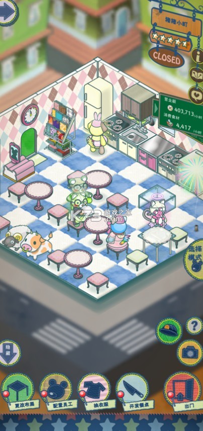 ��ż�����С���ֻ���-��ż�����С�����°�����v1.3.0