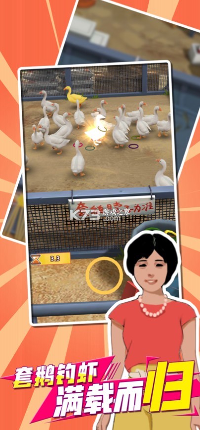 ����ȦȦ§�����Ϸ-����ȦȦ§�������v1.0.3.1