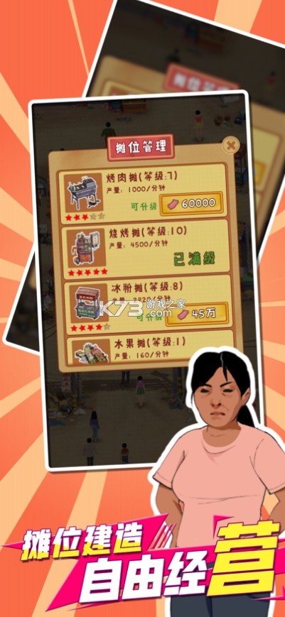 ����ȦȦ§�����Ϸ-����ȦȦ§�������v1.0.3.1