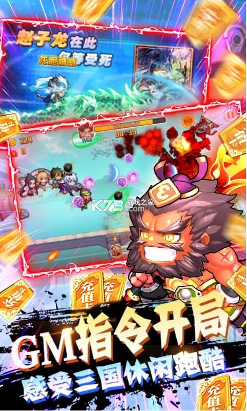 �ȳ軶����������-�ȳ軶����GMָ����������v1.0�ͳ��