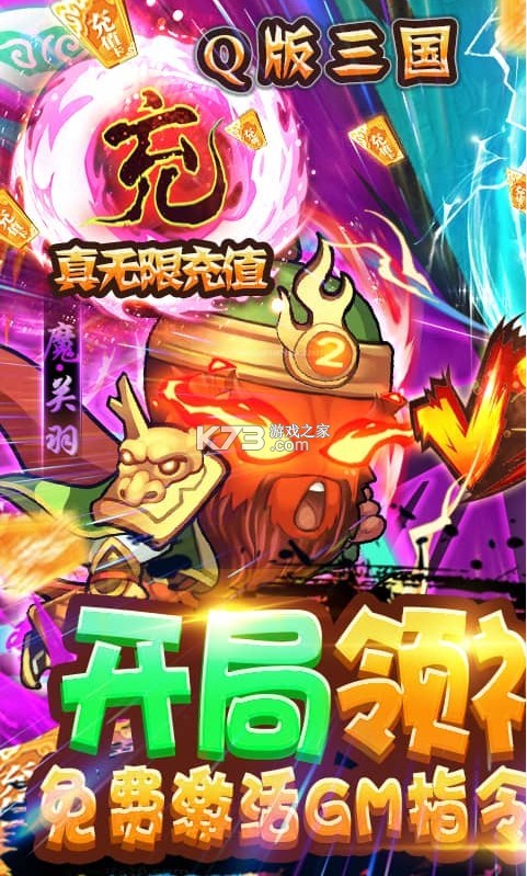 �ȳ軶����������-�ȳ軶����GMָ����������v1.0�ͳ��