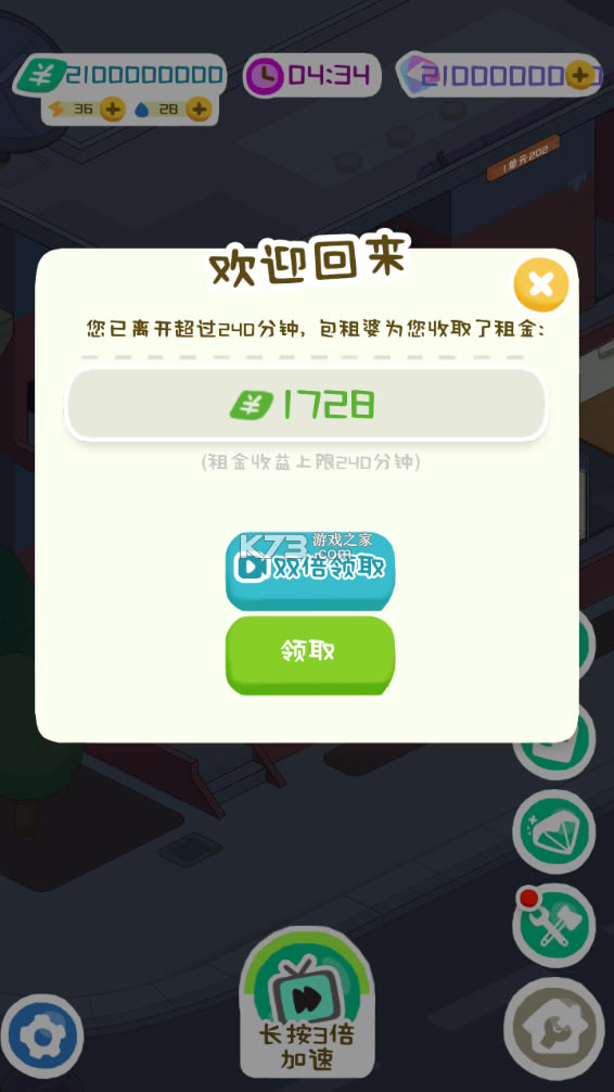 ����ģ���������-����ģ������Ϸ�ƽ�����޽������v2.5.6