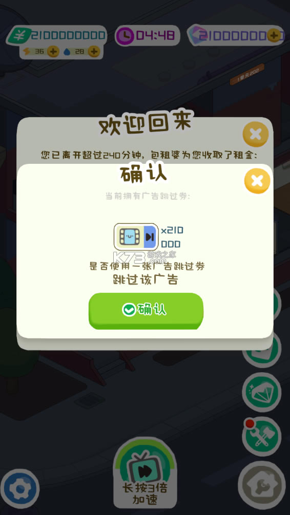 ����ģ���������-����ģ������Ϸ�ƽ�����޽������v2.5.6