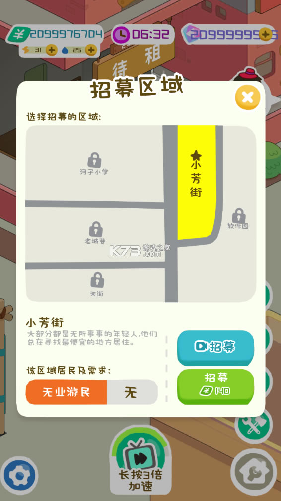 ����ģ���������-����ģ������Ϸ�ƽ�����޽������v2.5.6