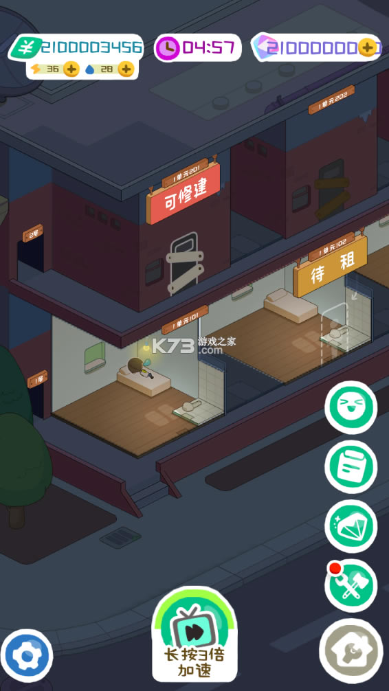 ����ģ������Ϸ�ƽ�����޽����ʯ-����ģ�������޹�愻������v2.5.6