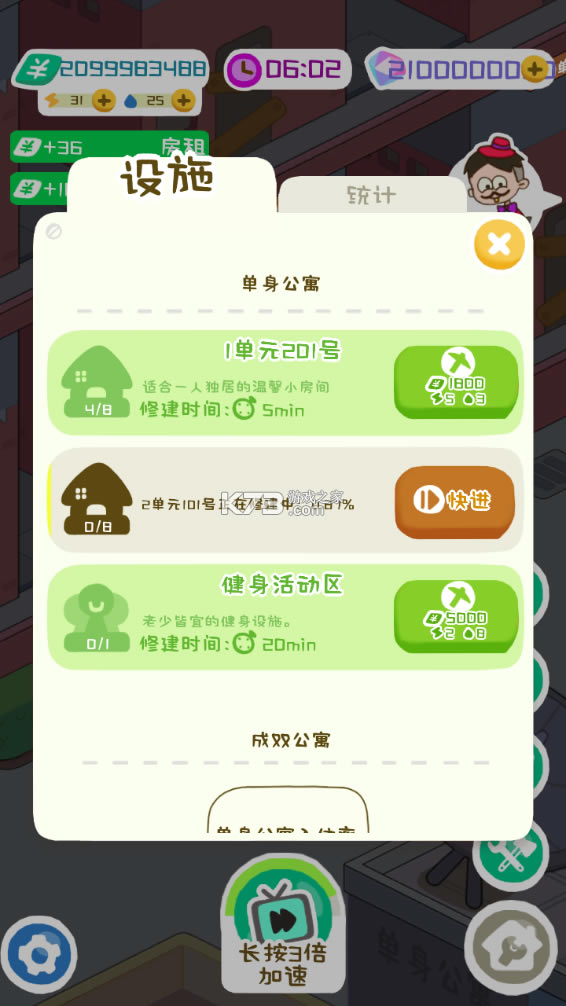 ����ģ������Ϸ�ƽ�����޽����ʯ-����ģ�������޹�愻������v2.5.6