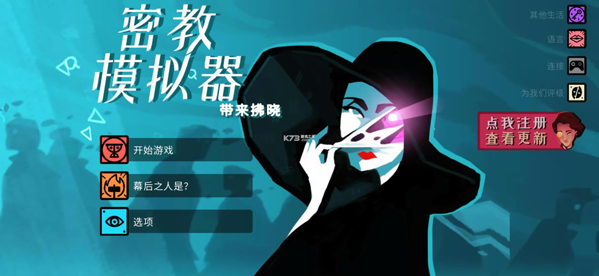 �ܽ�ģ������Ϸ-�ܽ�ģ�����ֻ�������v3.6���ذ�׿