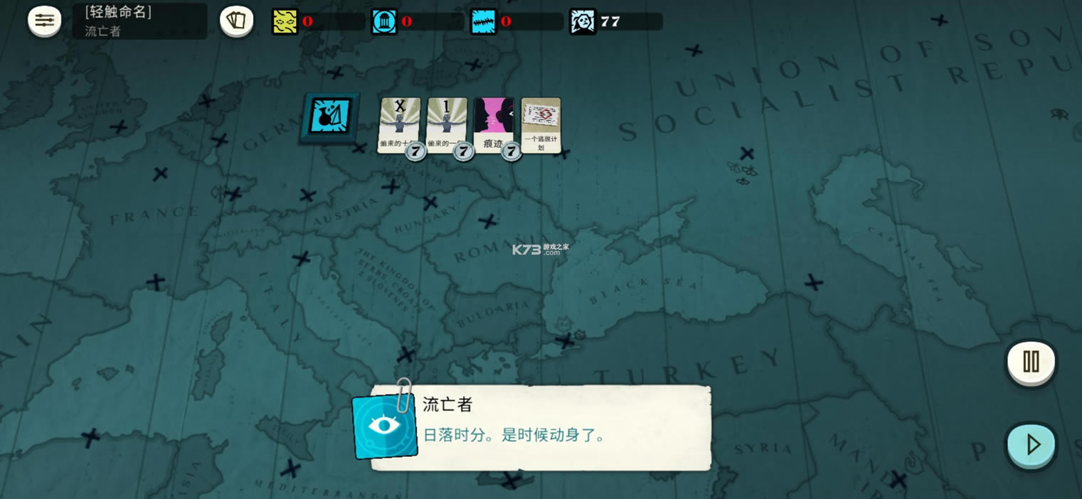 �ܽ�ģ������Ϸ-�ܽ�ģ�����ֻ�������v3.6���ذ�׿