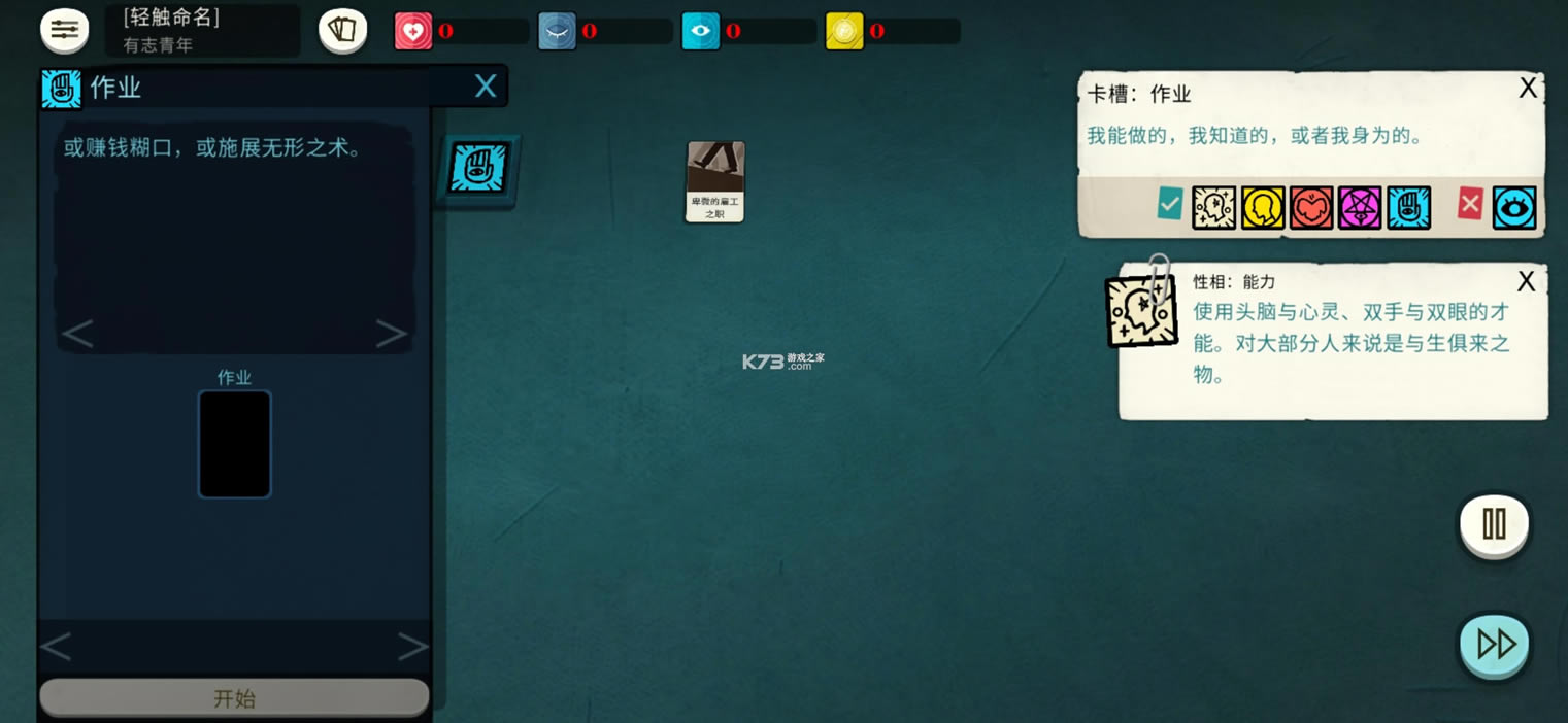 �ܽ�ģ������Ϸ-�ܽ�ģ�����ֻ�������v3.6���ذ�׿