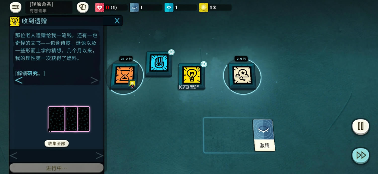 �ܽ�ģ������Ϸ-�ܽ�ģ�����ֻ�������v3.6���ذ�׿