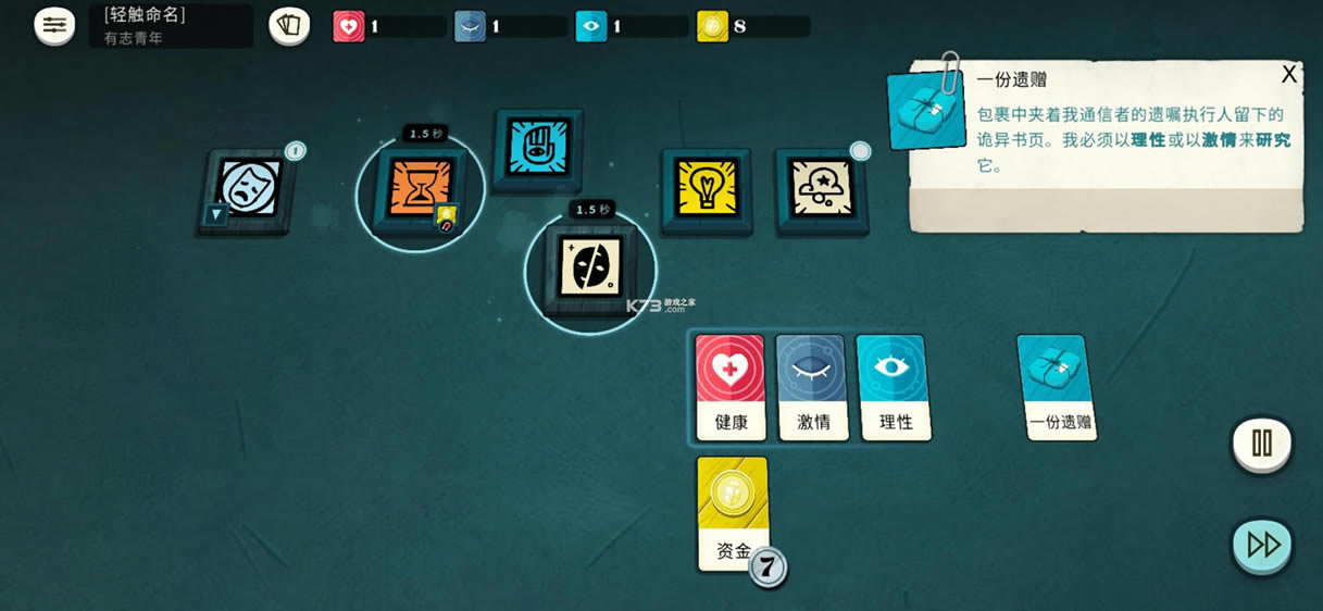 �ܽ�ģ������Ϸ-�ܽ�ģ�����ֻ�������v3.6���ذ�׿