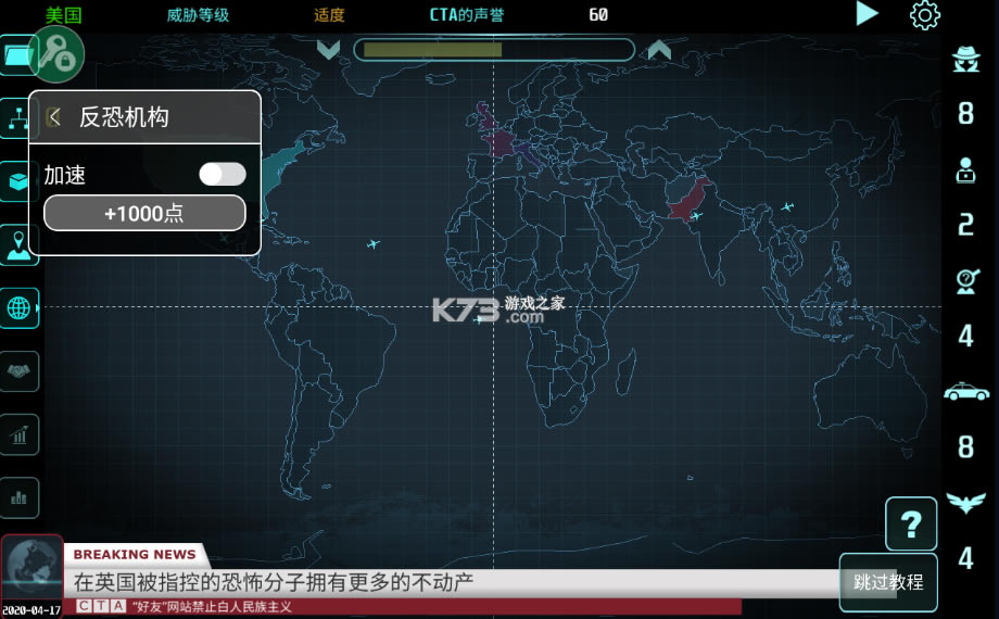 ���ֻ������İ�-���ֻ�����Ϸ����v1.6����