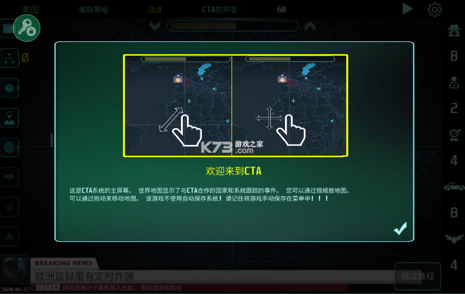 ���ֻ��������ƽ��-���ֻ���������Դ����v1.6�����ƽ��