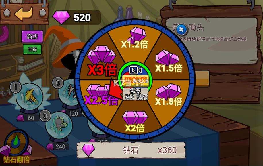 �����ս���Ų�2������ʯ��-�����ս���Ų�2������ʯ�����������Ϸv1.0.6�����ƽ��������ʯ