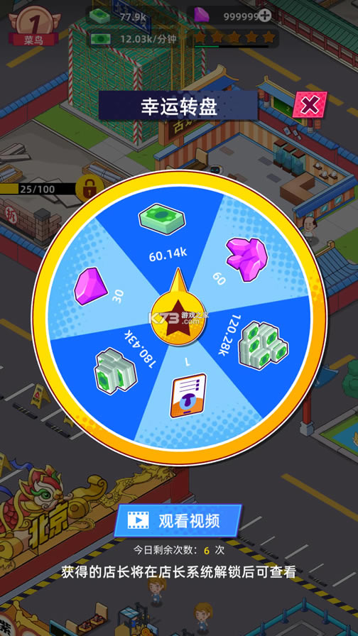 ��ݵ��������޽���ƽ��-��ݵ������ڹ��ƽ������v0.4.2�����ƽ��