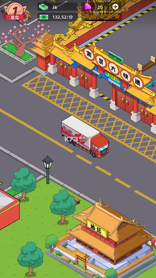 ��ݵ��������޽���ƽ��-��ݵ������ڹ��ƽ������v0.4.2�����ƽ��