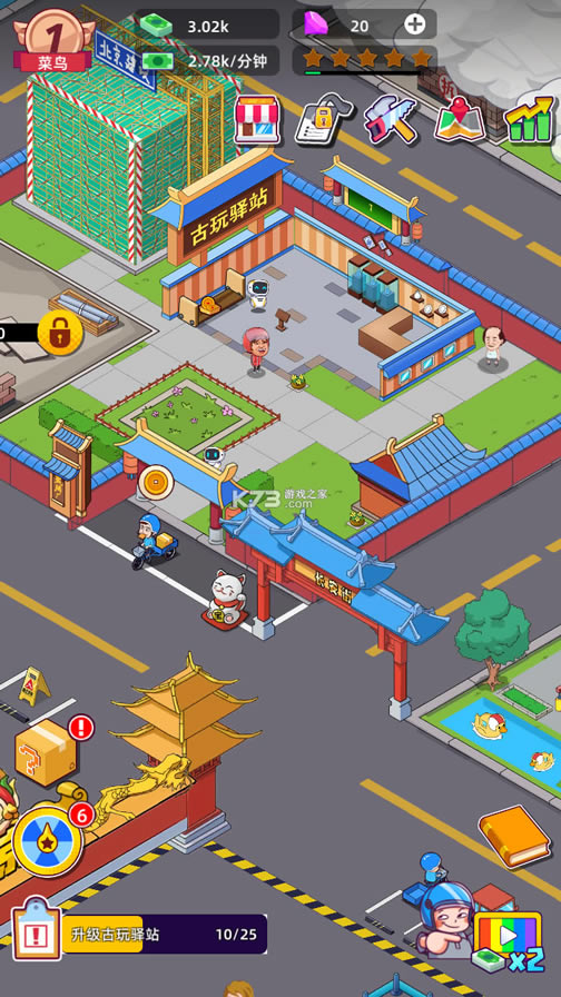 ��ݵ��������޽���ƽ��-��ݵ������ڹ��ƽ������v0.4.2�����ƽ��