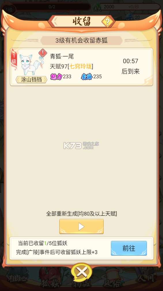 ��Ҫ������2022��-��Ҫ������ƻ��������v2.9ios��