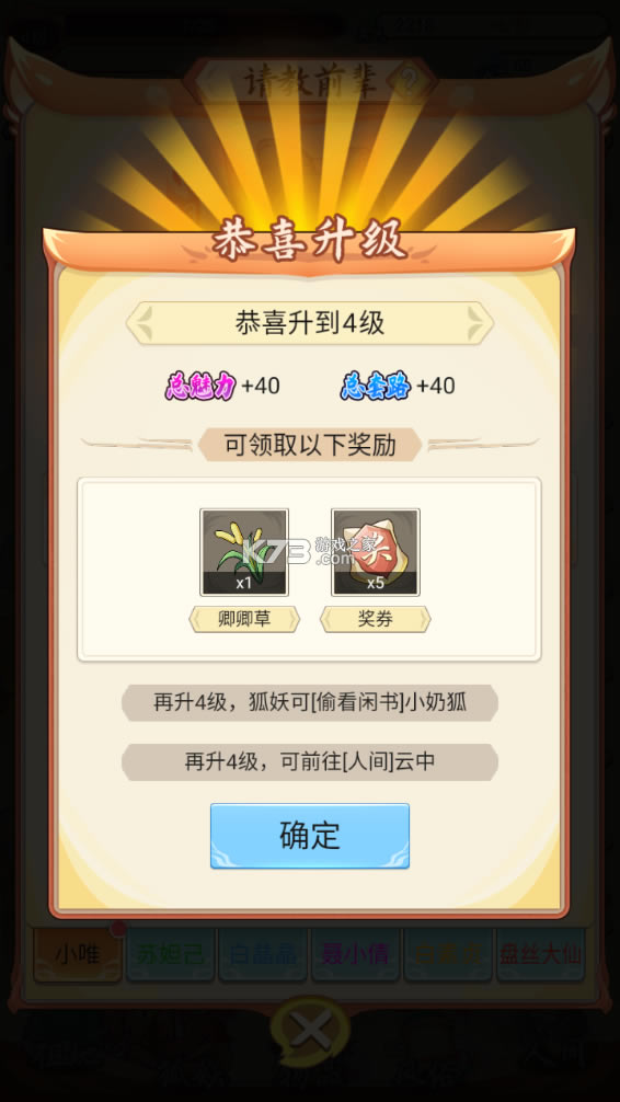 ��Ҫ������2022��-��Ҫ������ƻ��������v2.9ios��