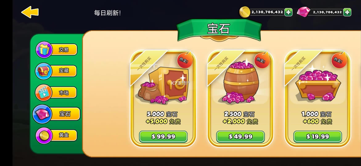 ��������2022�����ƽ��-���������ڹ��ƽ������v23.0.13g�޸İ�