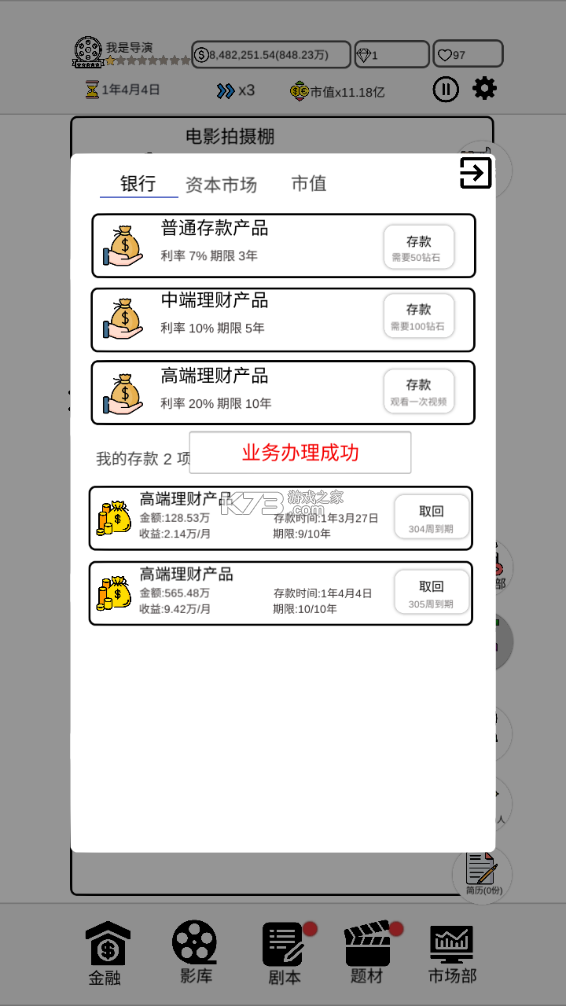 ���ǵ����ƽ��-���ǵ������������v0.0.37