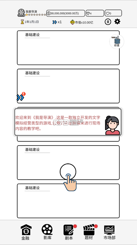 ���ǵ����ƽ��-���ǵ������������v0.0.37