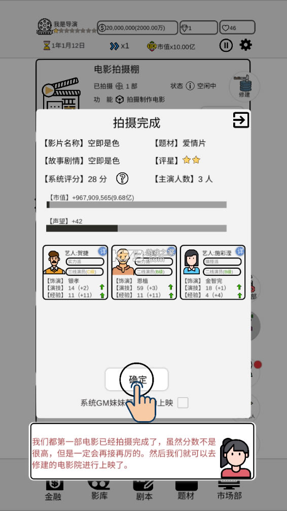 ���ǵ����ƽ��-���ǵ������������v0.0.37