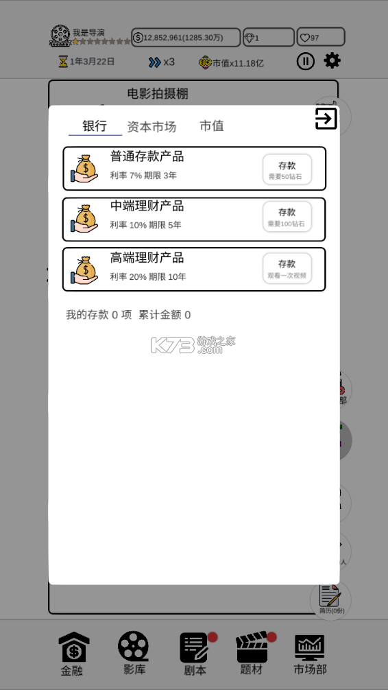 ���ǵ����ƽ��-���ǵ������������v0.0.37