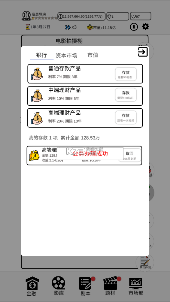 ���ǵ����ƽ��-���ǵ������������v0.0.37