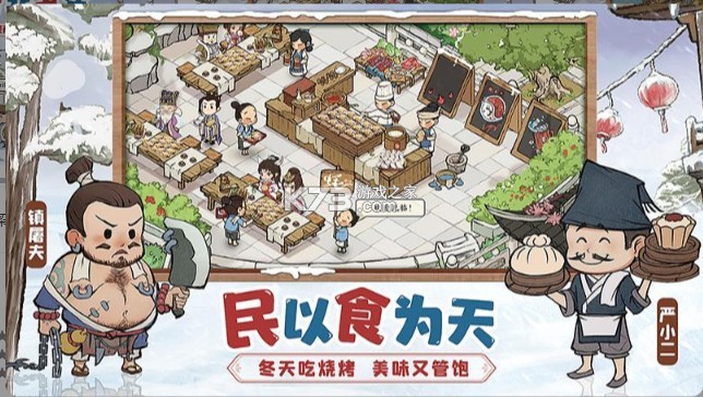 ���Ҵ��ƹ�2022���°�-���Ҵ��ƹ�2022�ٷ�������v4.7.1