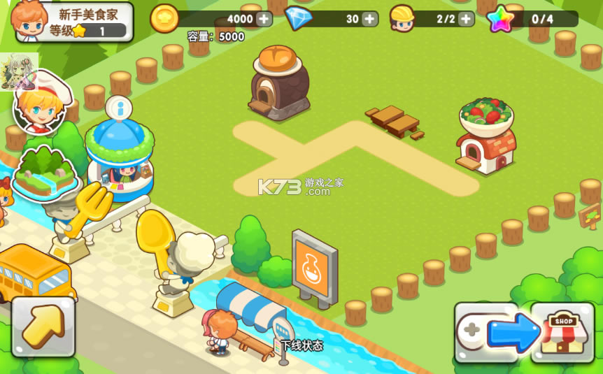 ������ʳ���ƽ��������ʯ��-������ʳ�����޽����ʯ������v1.11.1���°�������ʯ��