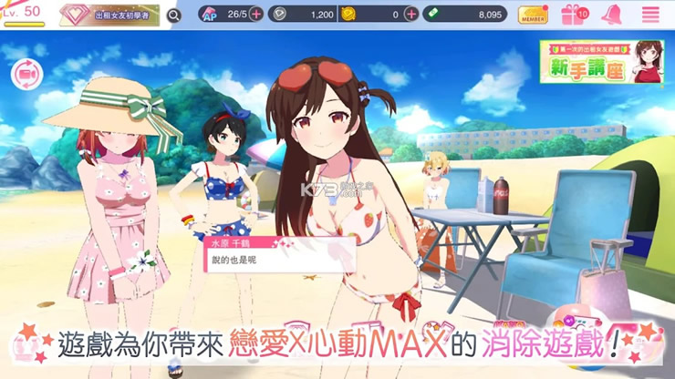 ����Ů��Ů����ȫ����̨����-����Ů��Ů����ȫ����̨������v1.7.10���İ�