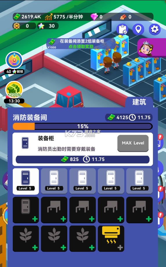 �������������޽��-�������������޽��������ʯ����v1.0.33�����ڹ��ƽ��