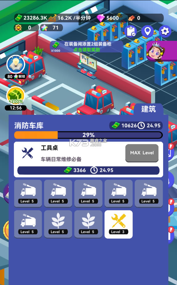 �������������޽��-�������������޽��������ʯ����v1.0.33�����ڹ��ƽ��