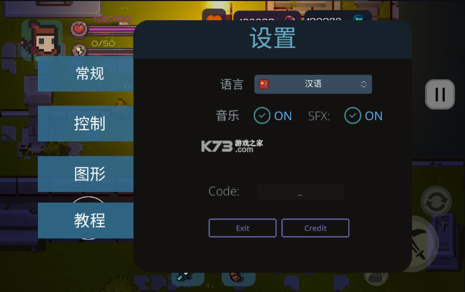 ���ĵ������޽�Ұ�-���ĵ������������ƽ�v2.2.32022�����ƽ��