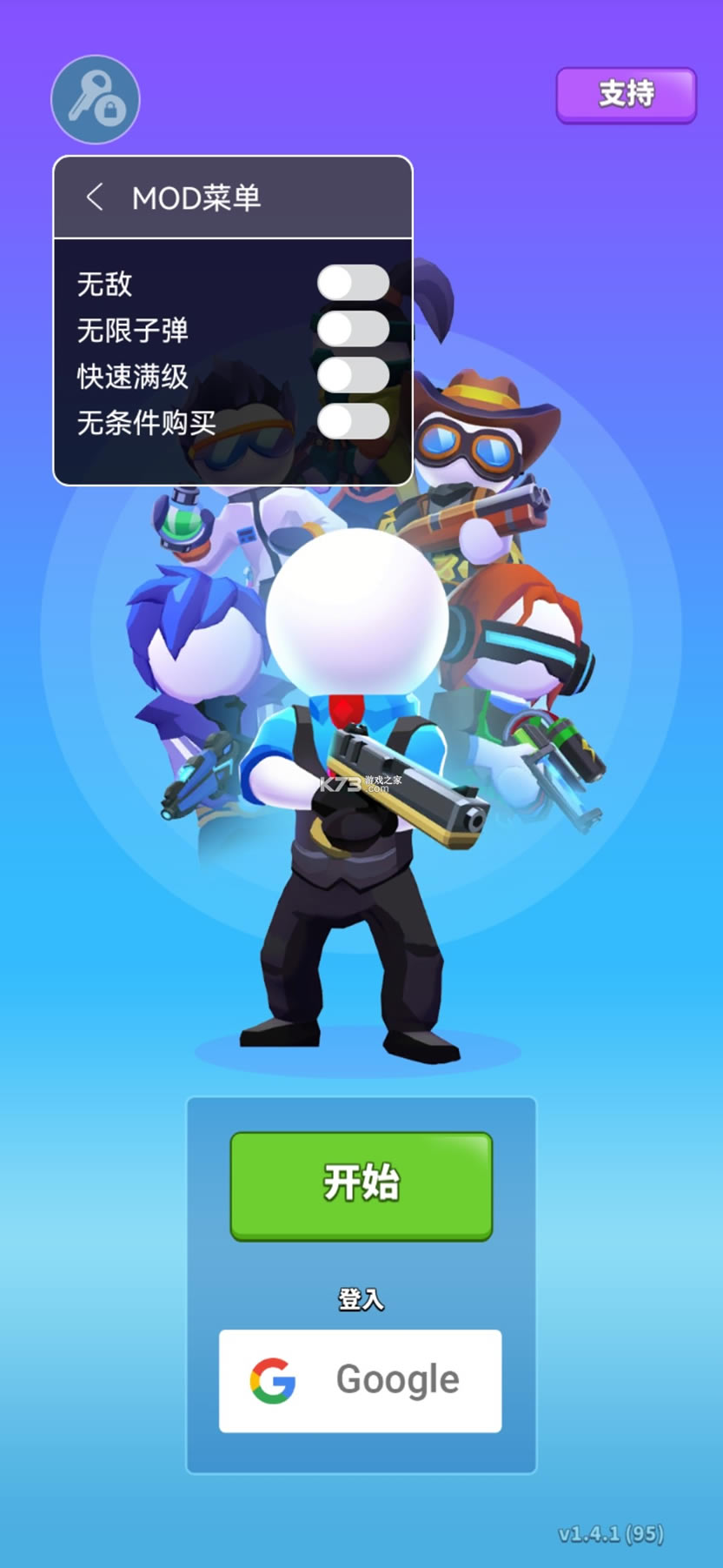 ������ع��ж��ƽ�����޽�Ǯ-������ع��ж�������Դ������v1.4.15������ʯ�����̳�