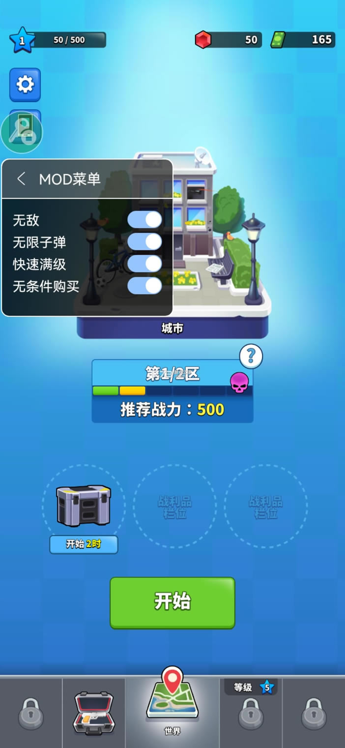 ������ع��ж��ƽ�����޽�Ǯ-������ع��ж�������Դ������v1.4.15������ʯ�����̳�