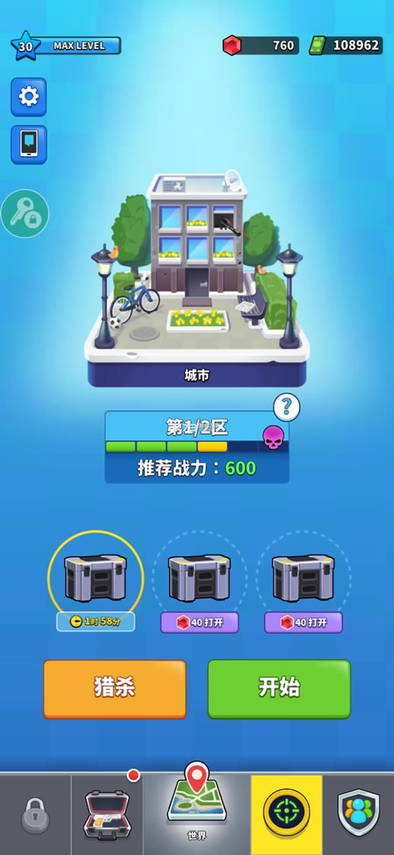 ������ع��ж��ƽ�����޽�Ǯ-������ع��ж�������Դ������v1.4.15������ʯ�����̳�