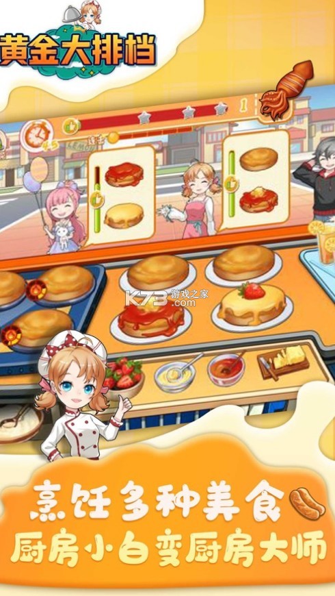 �ƽ���ŵ���Ϸ-�ƽ���ŵ��������Ϸ����v1.0