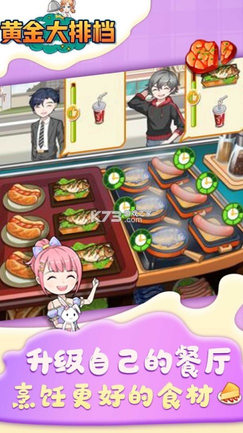 �ƽ���ŵ���Ϸ-�ƽ���ŵ��������Ϸ����v1.0