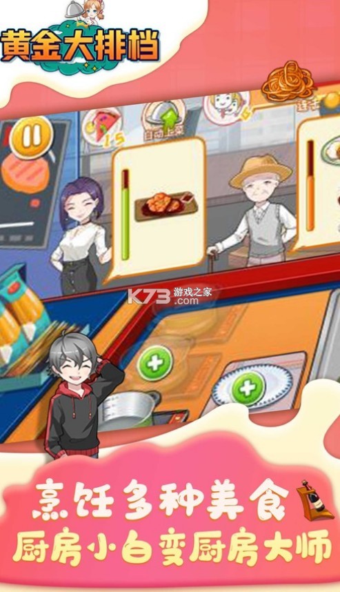 �ƽ���ŵ���Ϸ-�ƽ���ŵ��������Ϸ����v1.0