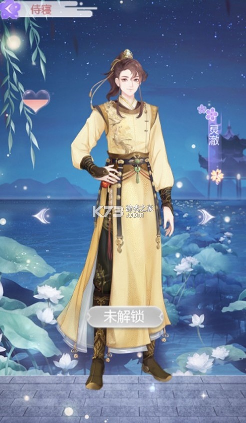 ��������������Ե�ֻ���(��δ����)-��������������Ե����ԤԼv1.0