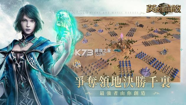 ħ����֮Ӣ���޵�����̨����-ħ����֮Ӣ���޵�����̨������v1.0.23