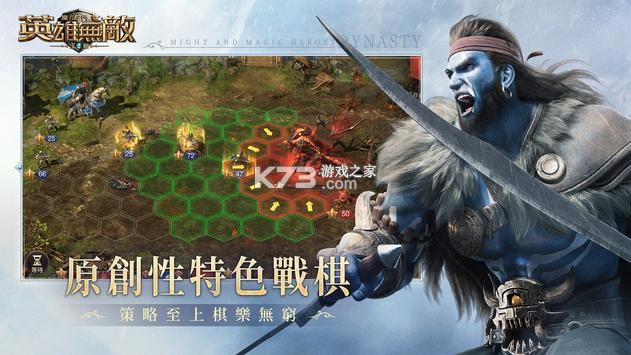 ħ����֮Ӣ���޵�����̨����-ħ����֮Ӣ���޵�����̨������v1.0.23