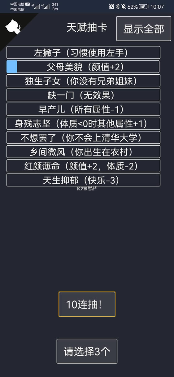 �����ؿ�ģ����2022�ƽ��-�����ؿ�ģ����2022�����ƽ������v16.0.072022�����޸���