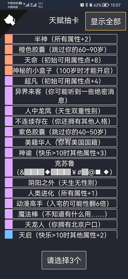 �����ؿ�ģ����2022�ƽ��-�����ؿ�ģ����2022�����ƽ������v16.0.072022�����޸���