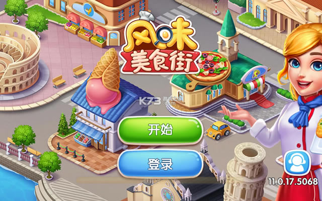 ��ζ��ʳ��2022�ƽ��-��ζ��ʳ�����°�������ʯ��Ұ���Ϸ����v11.0.31.5077