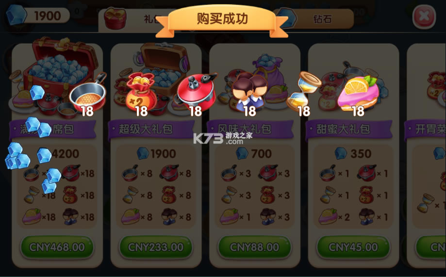 ��ζ��ʳ��2022�ƽ��-��ζ��ʳ�����°�������ʯ��Ұ���Ϸ����v11.0.31.5077