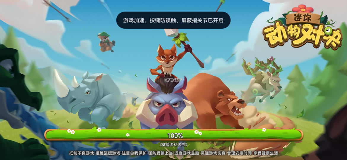 ���㶯��Ծ����޽����ʯ-���㶯��Ծ��ƽ������v1.22022�����ƽ��